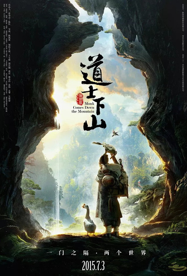 公路式旧照片疑云