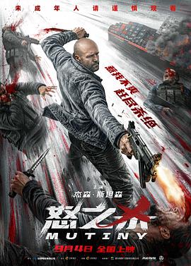 非线性案件追索
