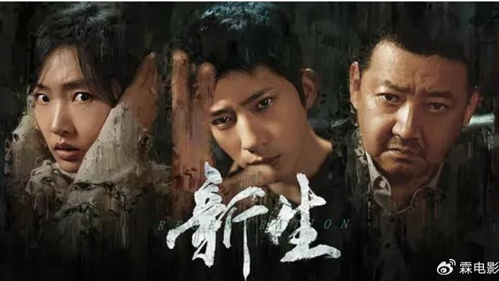 沉浸式观后杂谈