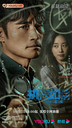 双主角台词考古