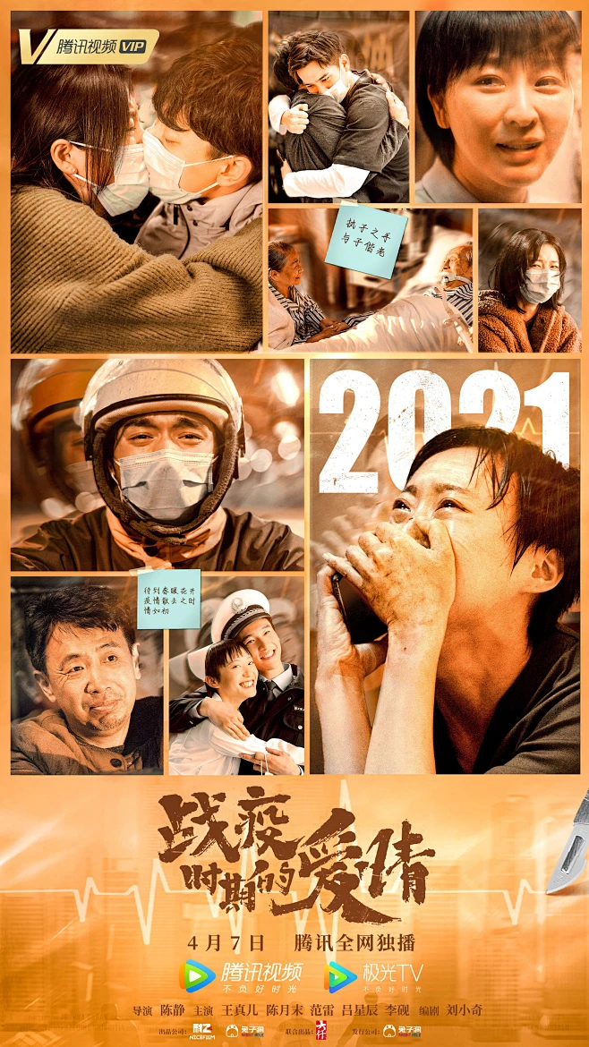 心理压迫身份错位